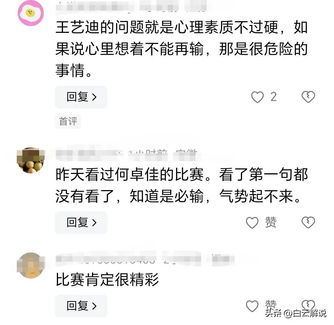 杏彩体育-战火焚身场上勇士无畏霸气四射力挽狂澜